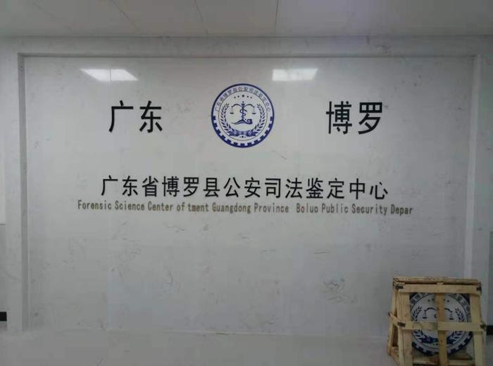 集宁博罗公安局新建业务技术用房刑侦技术室设施设备采购项目
