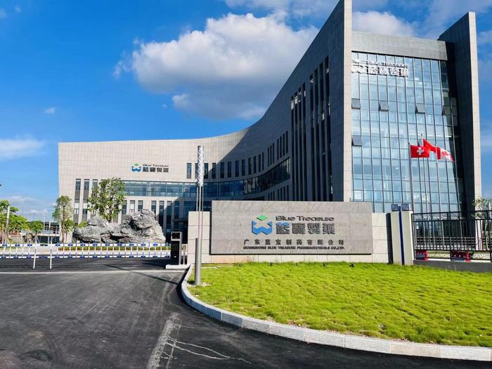 集宁广东蓝宝制药有限公司实验室装修与实验台制作安装工程